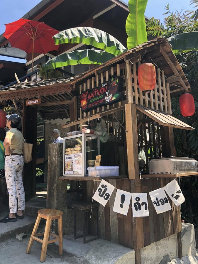 ร้านกาแฟและของกินหมู่บ้านแม่กำปอง